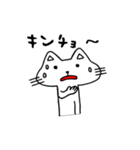 Cat8（個別スタンプ：36）