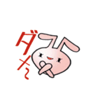 ピキキとキピピ（個別スタンプ：14）