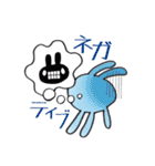ピキキとキピピ（個別スタンプ：21）