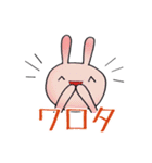 ピキキとキピピ（個別スタンプ：32）