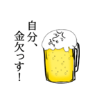 泡心 守さん（個別スタンプ：25）
