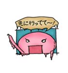 ぬも〜。。。（個別スタンプ：2）