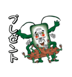 カメムシおやじ（個別スタンプ：40）