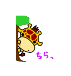 きりんたん（個別スタンプ：15）