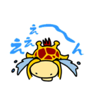 きりんたん（個別スタンプ：32）