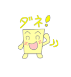 いろがみ（個別スタンプ：25）