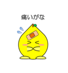 関西弁のレモン Vol.2（個別スタンプ：25）