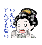 時代屋本舗 ミニキャラ 壱（個別スタンプ：9）