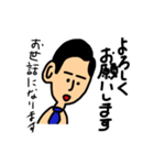 のりおくん（個別スタンプ：14）