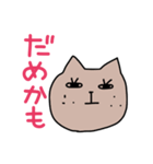 とりあえず一言 3（個別スタンプ：23）