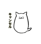 ねこ美容師（個別スタンプ：24）