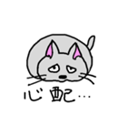 ねこ饅頭（個別スタンプ：3）