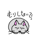 ねこ饅頭（個別スタンプ：4）