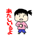 たねりんの楽しい生活（個別スタンプ：33）