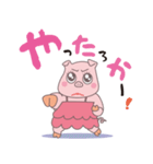 なにわのトン子（個別スタンプ：17）