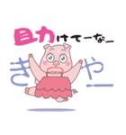 なにわのトン子（個別スタンプ：21）