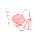 ゆるもちかぞく（個別スタンプ：1）