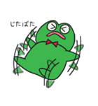けろきち ふれんど（個別スタンプ：32）
