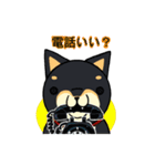 猫と犬の待ち合わせ（個別スタンプ：15）