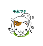 猫と犬の待ち合わせ（個別スタンプ：29）