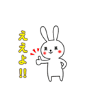 くまとうさぎと関西弁（個別スタンプ：3）