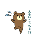くまとうさぎと関西弁（個別スタンプ：11）