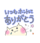ほめるねこ、はげますねこ（個別スタンプ：21）