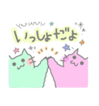 ほめるねこ、はげますねこ（個別スタンプ：29）