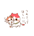 こねこのねこにゃん（個別スタンプ：30）