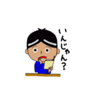 バカにしてないよ！返事しただけだよ！（個別スタンプ：30）