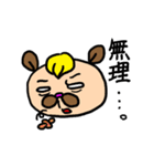 クmama～育児編（個別スタンプ：25）