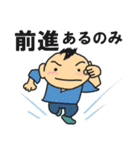 かがやきくん（個別スタンプ：12）