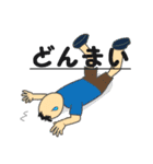 かがやきくん（個別スタンプ：17）