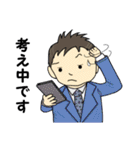 応援します！ビジネスマン！（個別スタンプ：10）