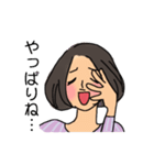 輝け30代女子 №1 ～女の友情は不滅です～（個別スタンプ：32）