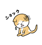 ドラ猫＆たれみみ子猫（個別スタンプ：32）