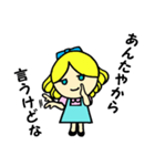 青い目のべス（個別スタンプ：38）