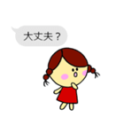 まるまるまるちゃん（個別スタンプ：16）