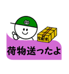 ファミリー コミュニケーション（個別スタンプ：18）
