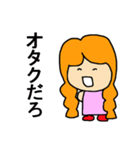 悪気は無い子ちゃん（個別スタンプ：1）