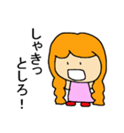 悪気は無い子ちゃん（個別スタンプ：37）