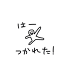 ふにゃふにゃとなかまたち（個別スタンプ：1）