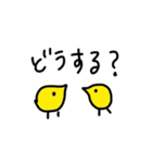 ふにゃふにゃとなかまたち（個別スタンプ：10）