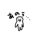 ふにゃふにゃとなかまたち（個別スタンプ：13）