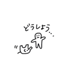 ふにゃふにゃとなかまたち（個別スタンプ：14）