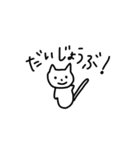 ふにゃふにゃとなかまたち（個別スタンプ：20）