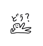 ふにゃふにゃとなかまたち（個別スタンプ：21）