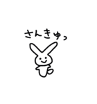 ふにゃふにゃとなかまたち（個別スタンプ：24）