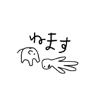 ふにゃふにゃとなかまたち（個別スタンプ：30）