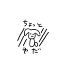 ふにゃふにゃとなかまたち（個別スタンプ：34）